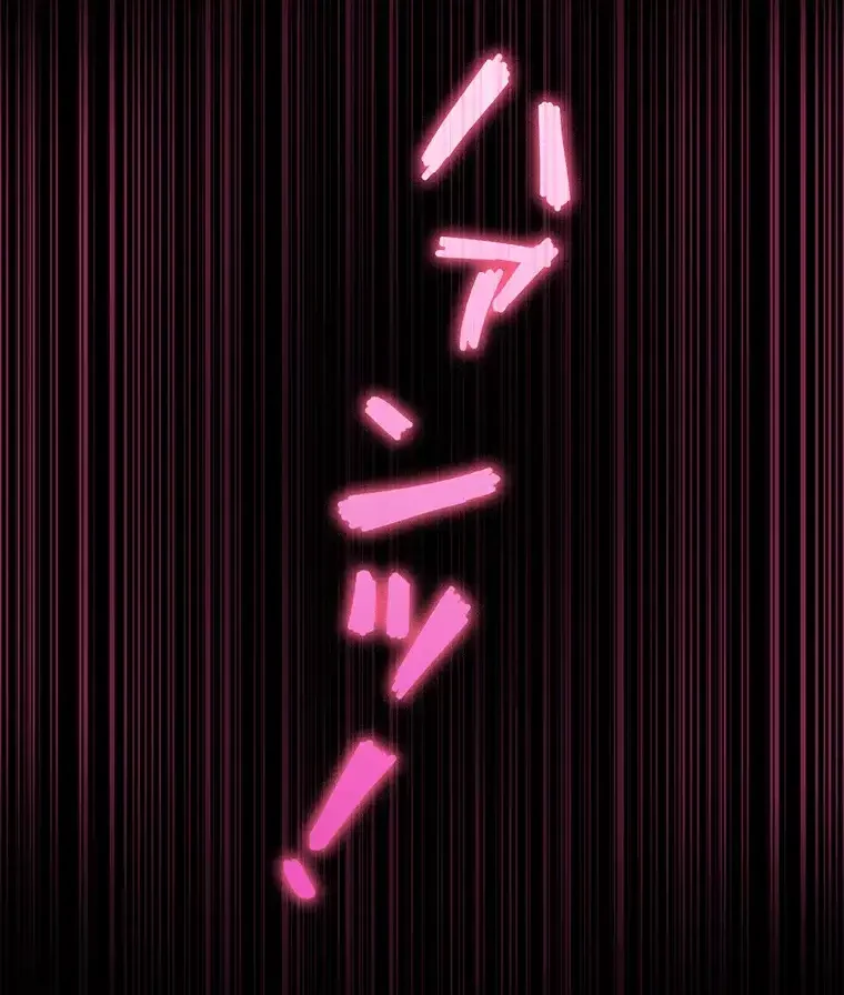 ただで家に置いてくれとは言いません 第33話 - 29