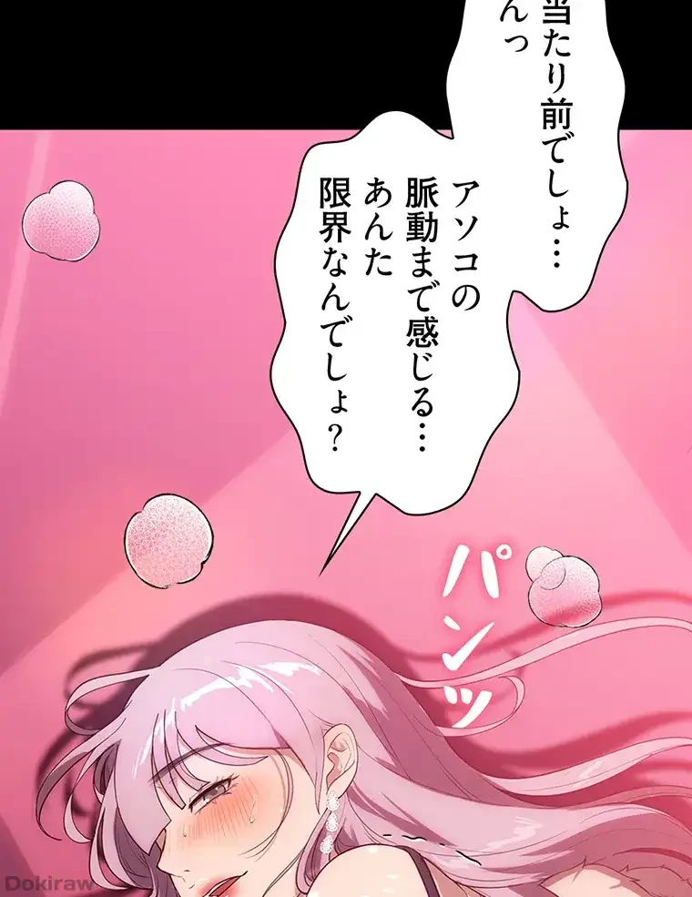 ただで家に置いてくれとは言いません 第33話 - 41