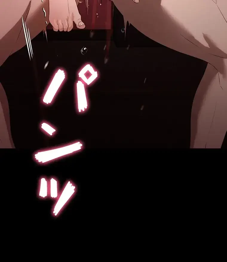 ただで家に置いてくれとは言いません 第33話 - 79