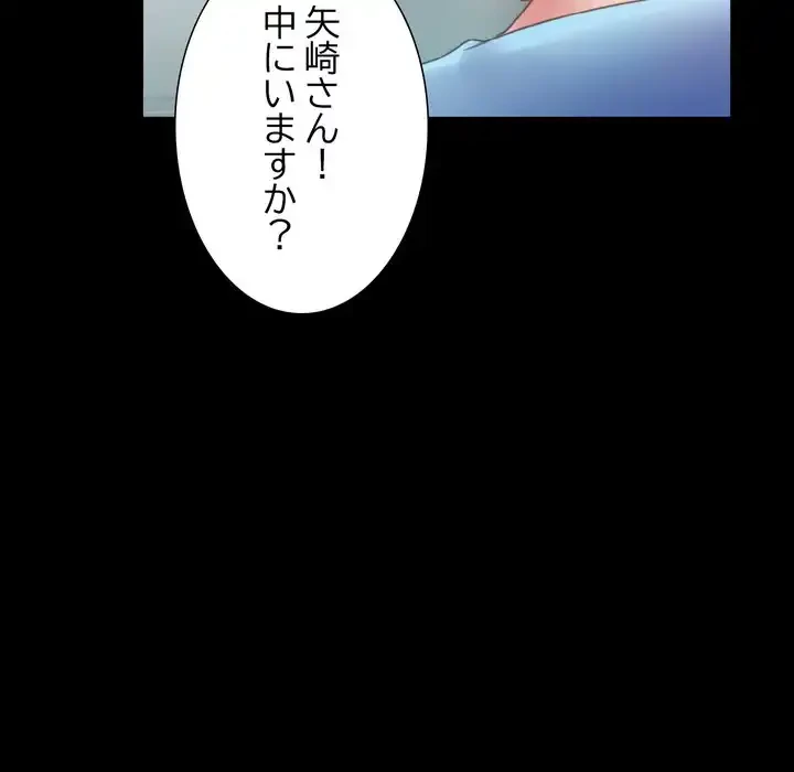 人生二週目～ブサ男の俺がイケメンに!?～ 第4話 - 18