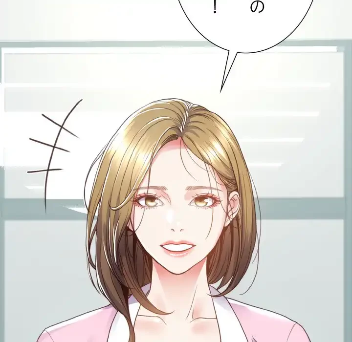 人生二週目～ブサ男の俺がイケメンに!?～ 第4話 - 21