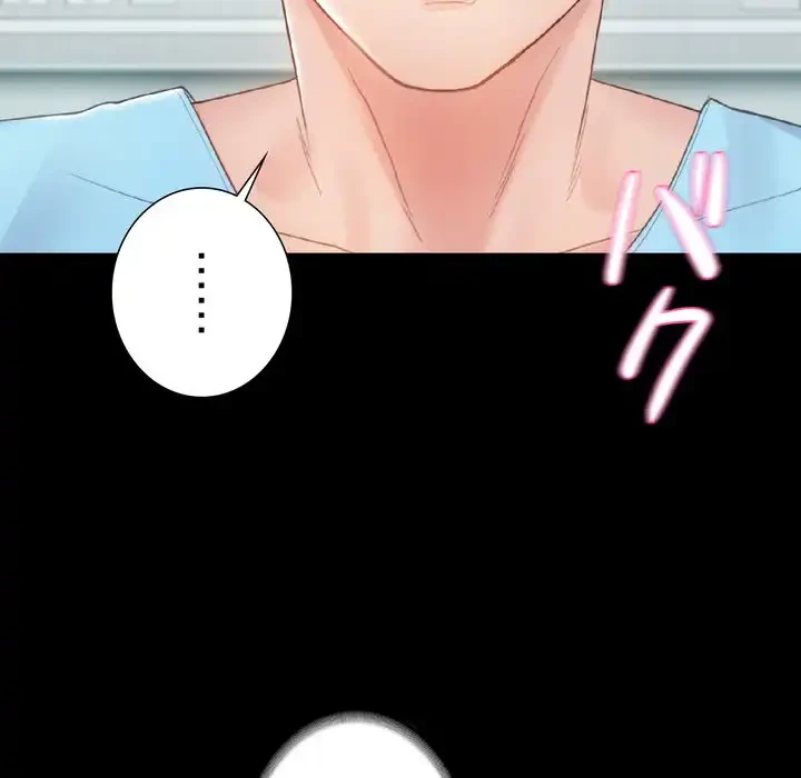 人生二週目～ブサ男の俺がイケメンに!?～ 第4話 - 53