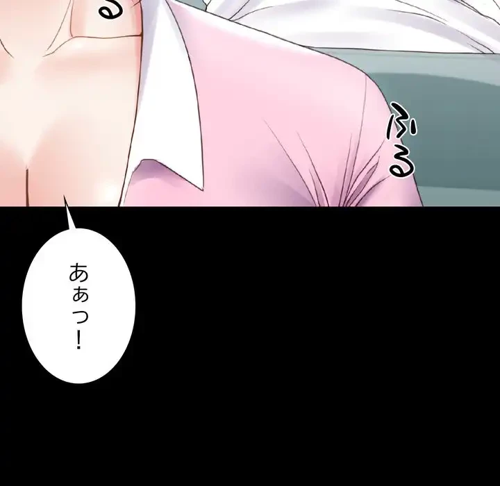 人生二週目～ブサ男の俺がイケメンに!?～ 第4話 - 69