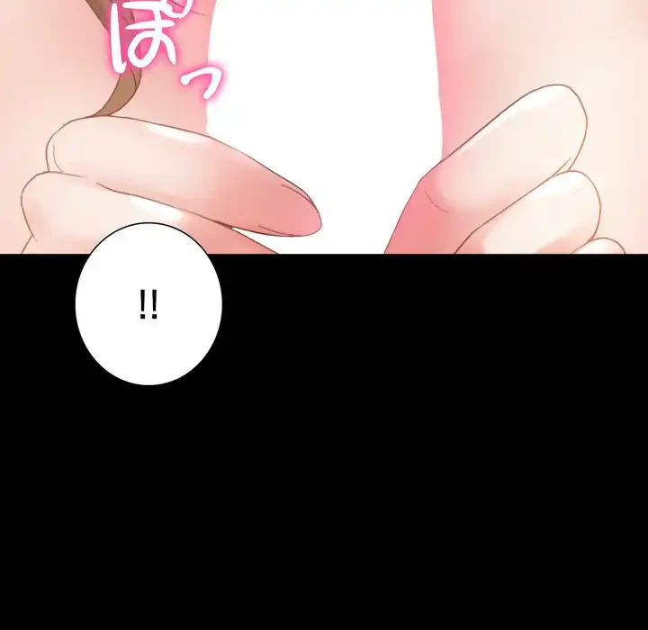 人生二週目～ブサ男の俺がイケメンに!?～ 第4話 - 112