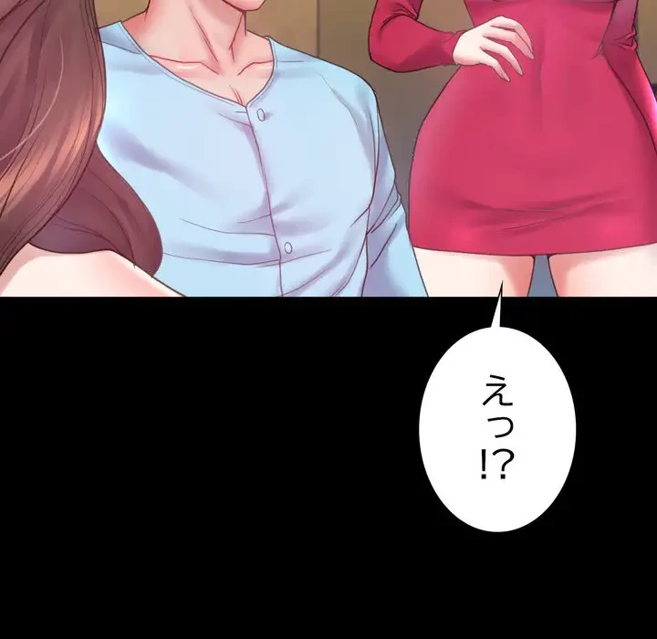 人生二週目～ブサ男の俺がイケメンに!?～ 第6話 - 37