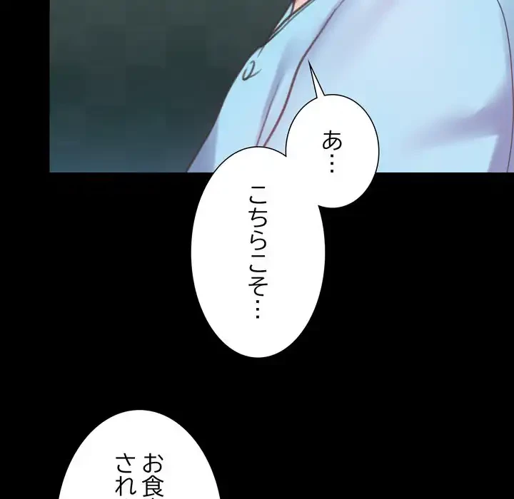 人生二週目～ブサ男の俺がイケメンに!?～ 第7話 - 31