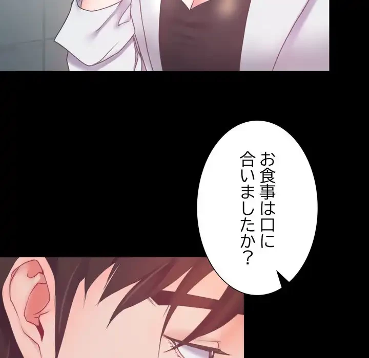 人生二週目～ブサ男の俺がイケメンに!?～ 第7話 - 40