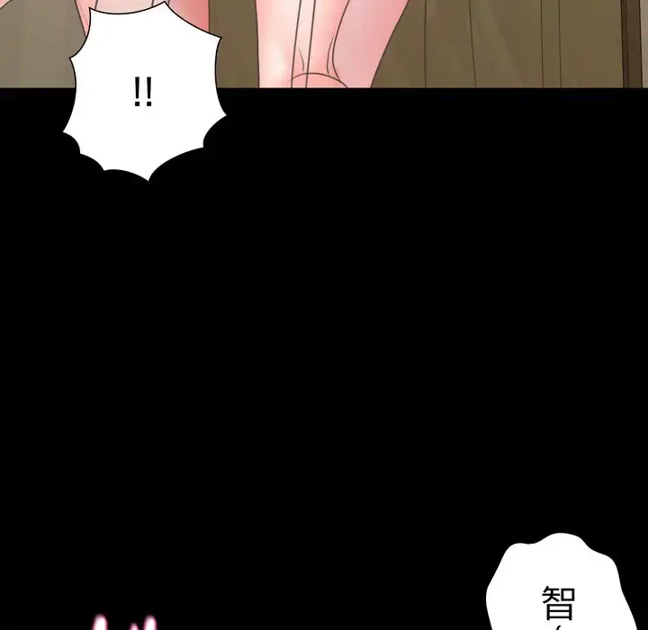 人生二週目～ブサ男の俺がイケメンに!?～ 第7話 - 129