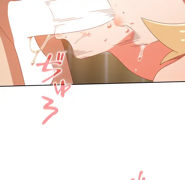 大好きだけど大嫌い！ 第21話 - 5