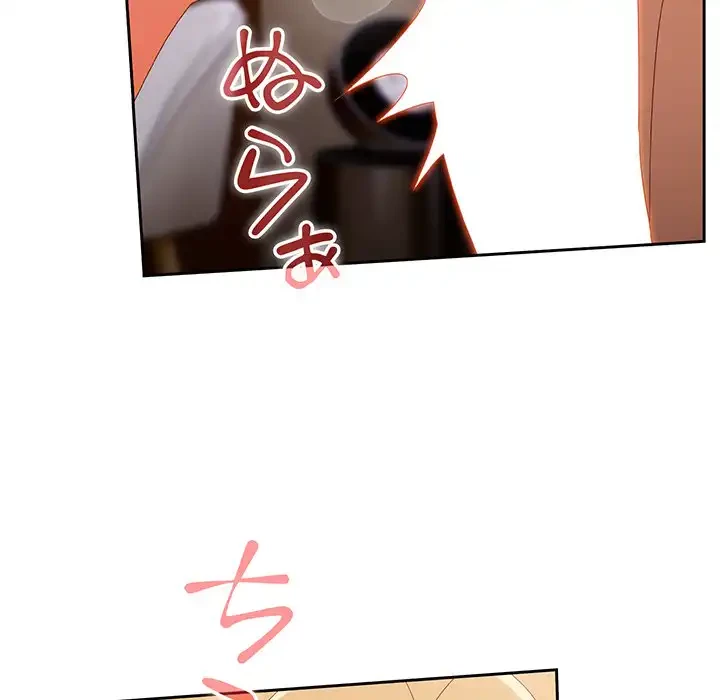 大好きだけど大嫌い！ 第21話 - 32