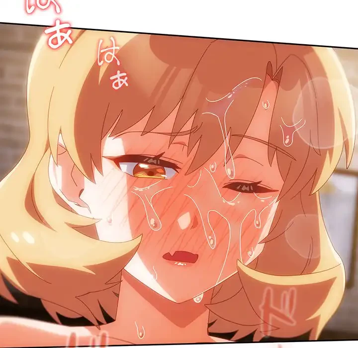 大好きだけど大嫌い！ 第21話 - 54