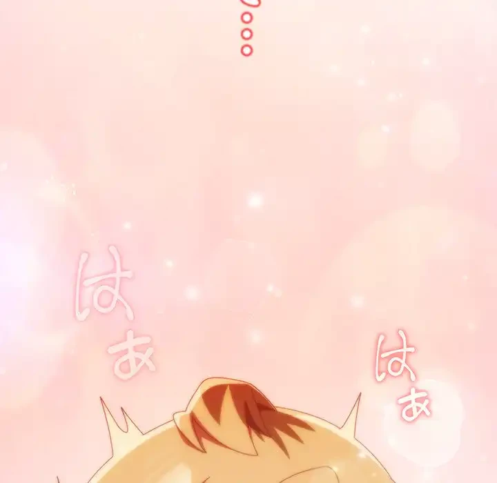 大好きだけど大嫌い！ 第21話 - 67