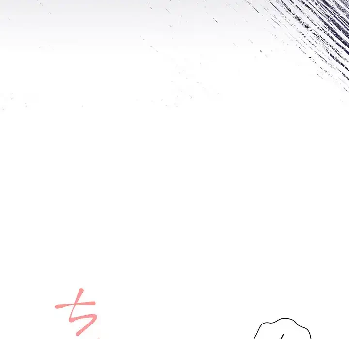 大好きだけど大嫌い！ 第21話 - 124