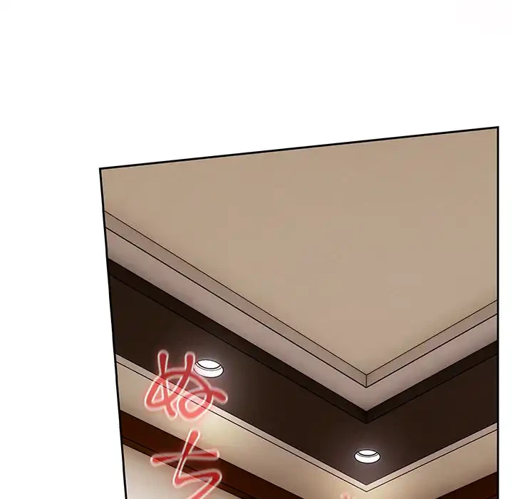 大好きだけど大嫌い！ 第21話 - 143