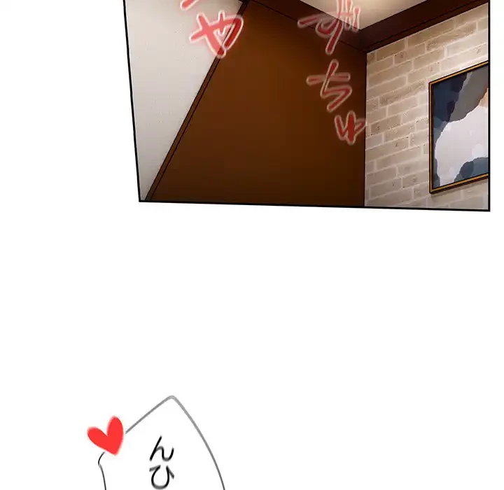 大好きだけど大嫌い！ 第21話 - 144