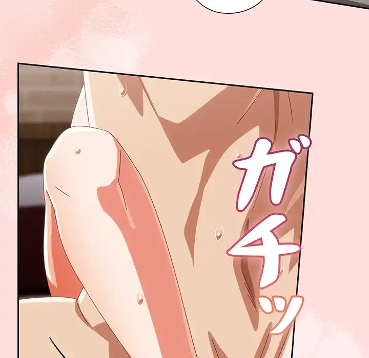 大好きだけど大嫌い！ 第21話 - 174