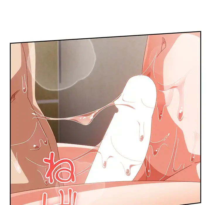 大好きだけど大嫌い！ 第21話 - 184