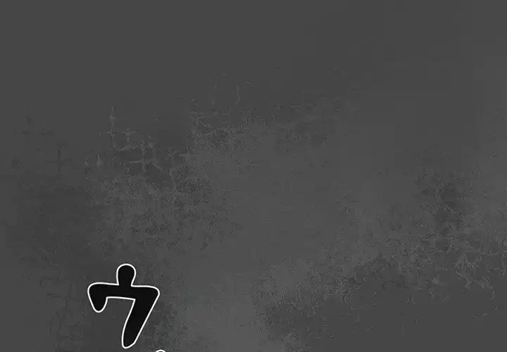 大好きだけど大嫌い！ 第22話 - 1