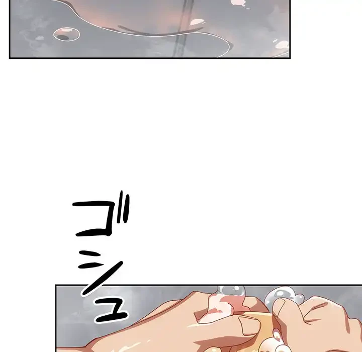 大好きだけど大嫌い！ 第22話 - 9