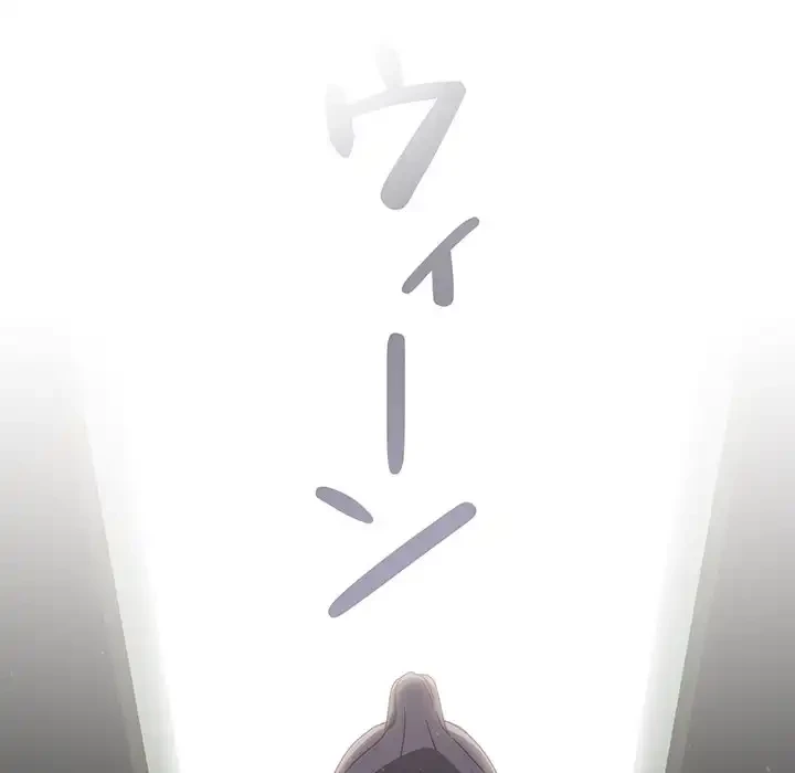 大好きだけど大嫌い！ 第22話 - 21