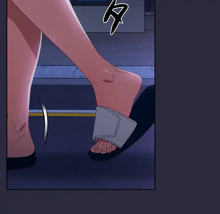 大好きだけど大嫌い！ 第22話 - 64