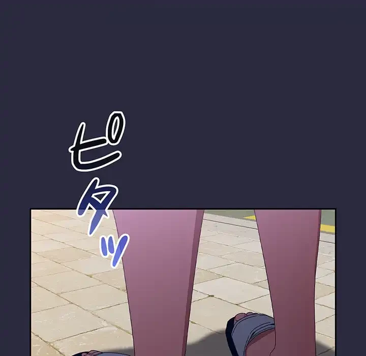 大好きだけど大嫌い！ 第22話 - 73