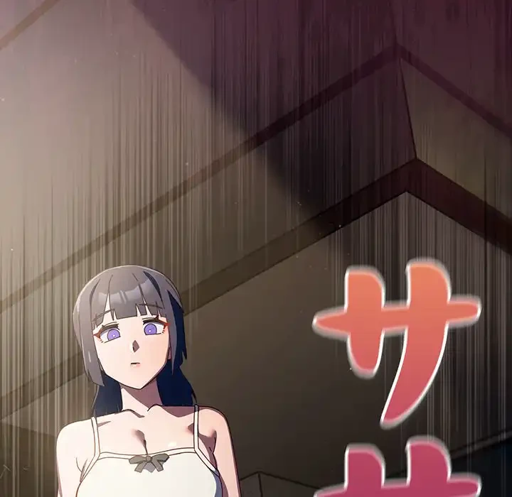 大好きだけど大嫌い！ 第22話 - 124