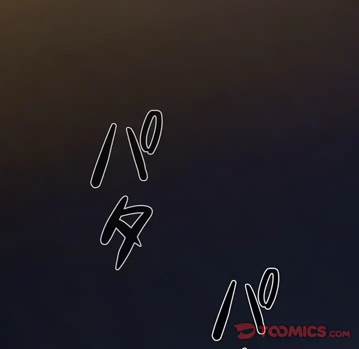 大好きだけど大嫌い！ 第22話 - 132