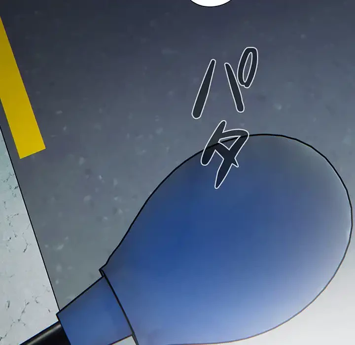 大好きだけど大嫌い！ 第22話 - 134