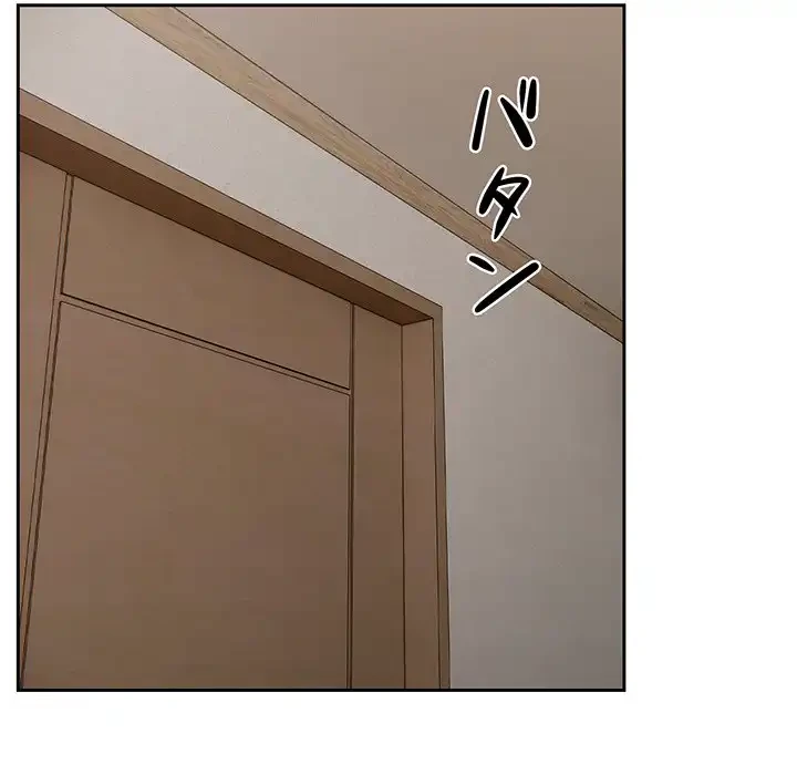 大好きだけど大嫌い！ 第22話 - 180