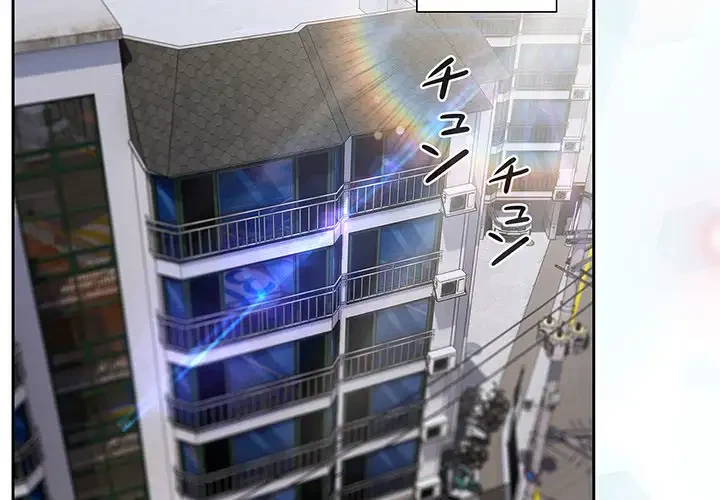 大好きだけど大嫌い！ 第23話 - 2