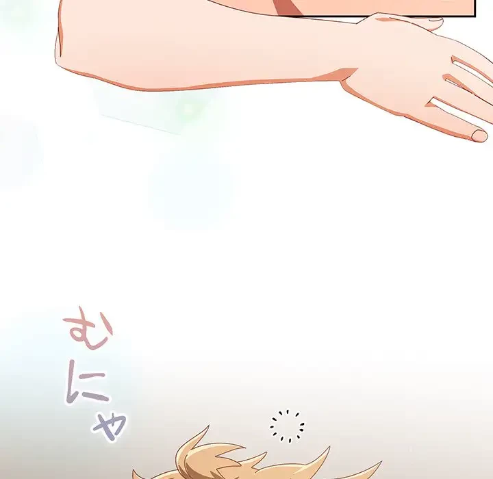 大好きだけど大嫌い！ 第23話 - 6