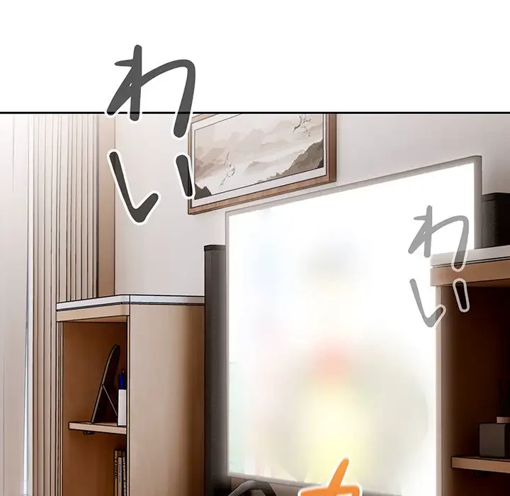 大好きだけど大嫌い！ 第23話 - 13