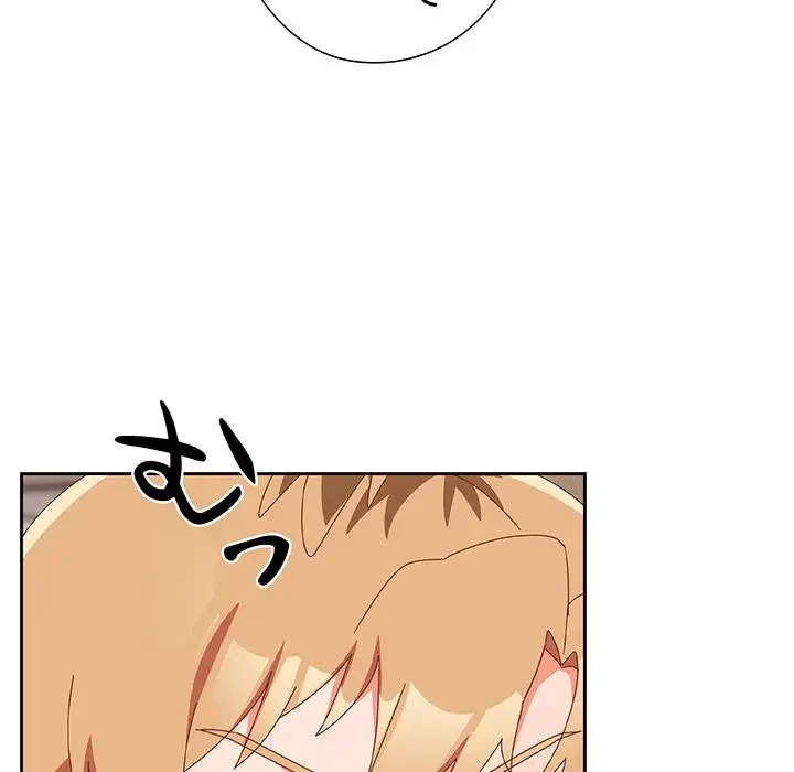 大好きだけど大嫌い！ 第23話 - 21