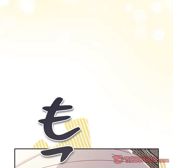 大好きだけど大嫌い！ 第23話 - 36