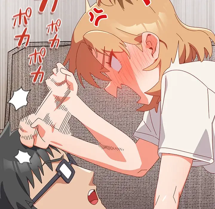 大好きだけど大嫌い！ 第23話 - 51