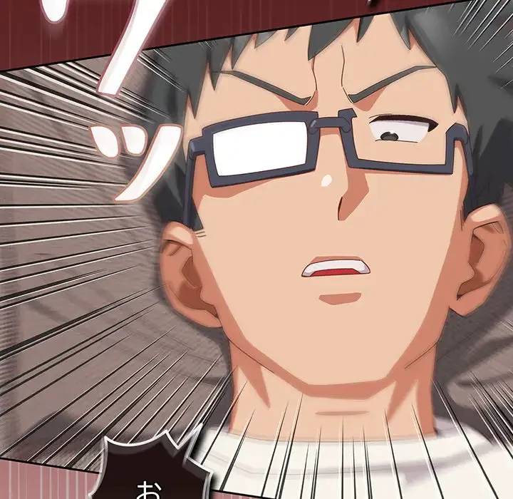 大好きだけど大嫌い！ 第23話 - 67