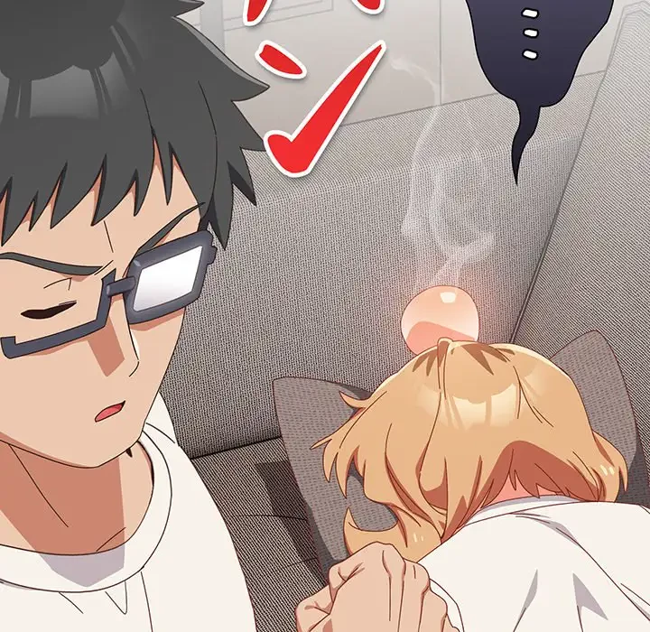 大好きだけど大嫌い！ 第23話 - 71