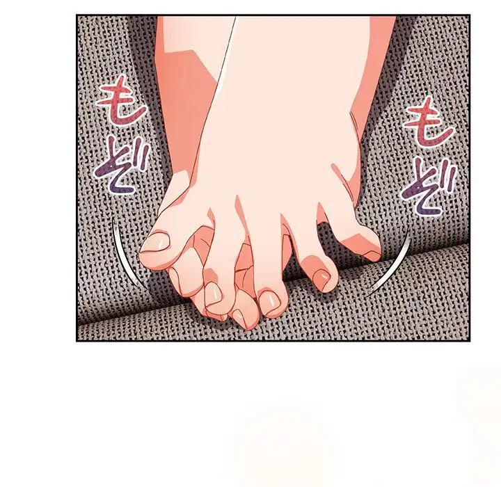 大好きだけど大嫌い！ 第23話 - 93