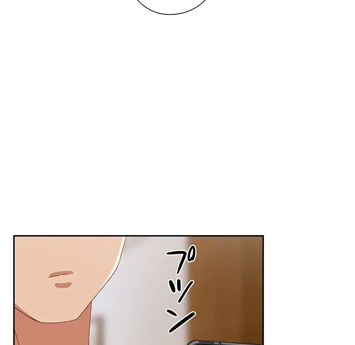 大好きだけど大嫌い！ 第23話 - 106