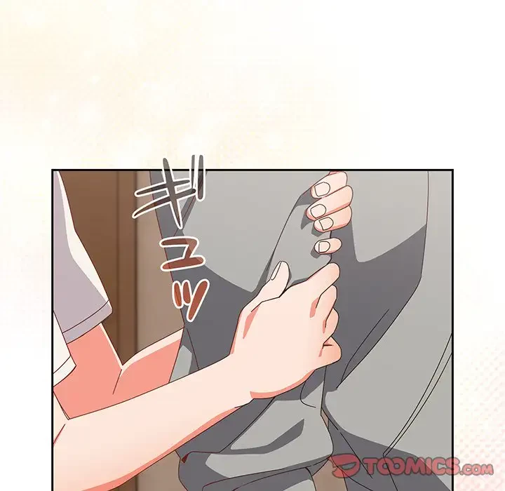 大好きだけど大嫌い！ 第23話 - 132