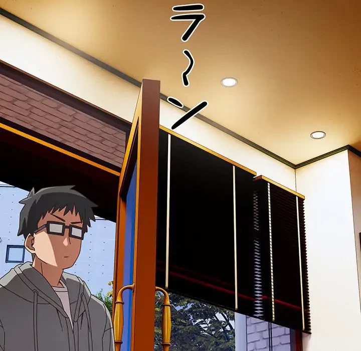 大好きだけど大嫌い！ 第23話 - 167