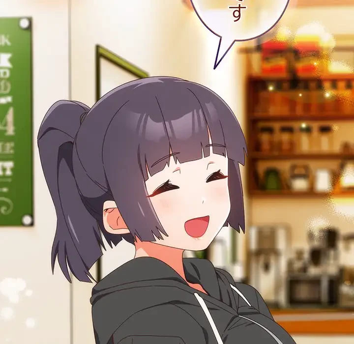 大好きだけど大嫌い！ 第23話 - 176