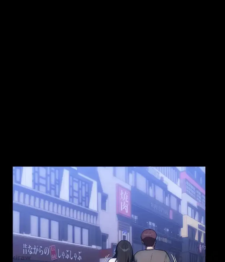 ただで家に置いてくれとは言いません 第34話 - 1