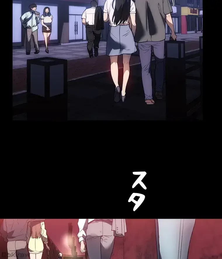 ただで家に置いてくれとは言いません 第34話 - 2