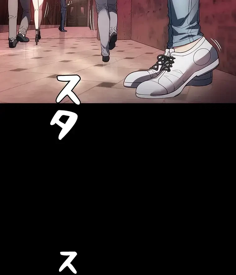 ただで家に置いてくれとは言いません 第34話 - 3