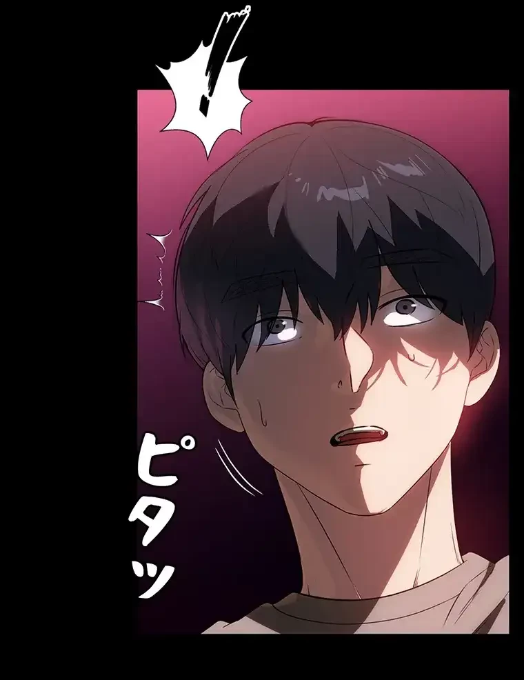 ただで家に置いてくれとは言いません 第34話 - 8