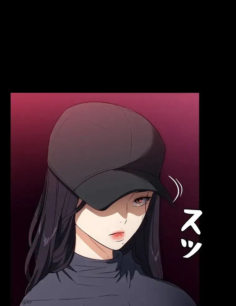 ただで家に置いてくれとは言いません 第34話 - 9