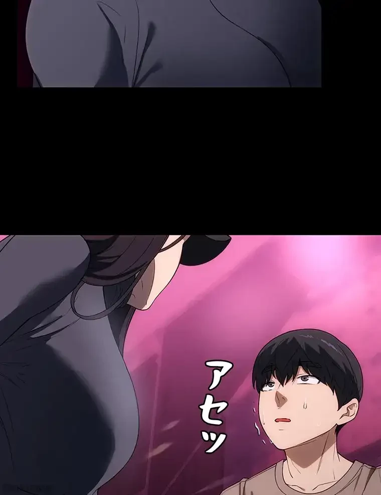 ただで家に置いてくれとは言いません 第34話 - 10