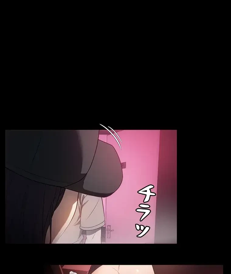 ただで家に置いてくれとは言いません 第34話 - 12